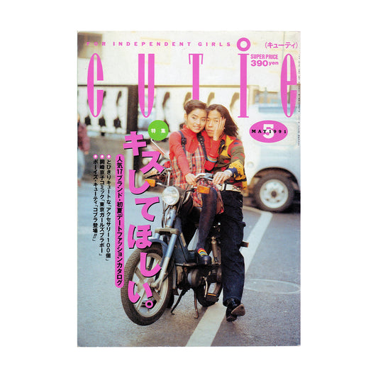 Cutie Magazine May 1991