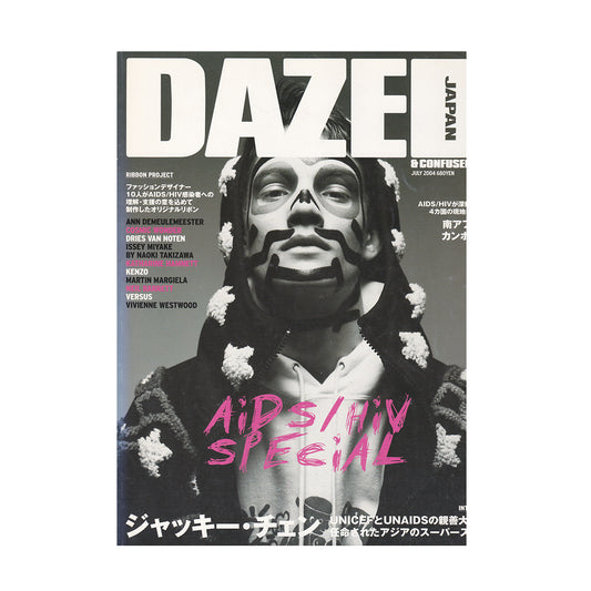 Dazed & Confused Japan July 2004