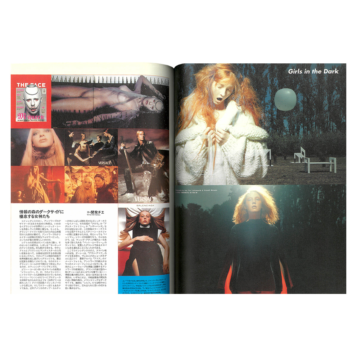 Studio Voice October 1998