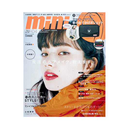 Mini April 2018